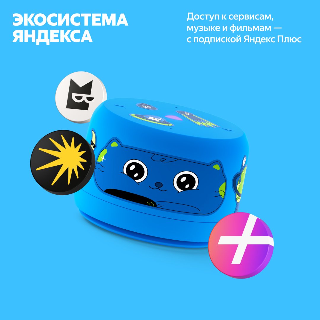Умная колонка Яндекс Станция Лайт 2 без часов YNDX-00028BLU синий купить,29990
