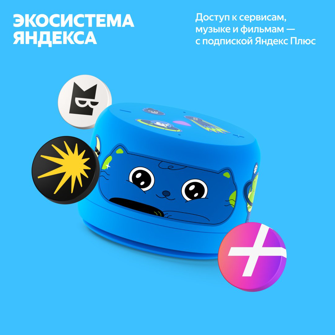 Умная колонка Яндекс Станция Лайт 2 без часов YNDX-00028BLU синий купить,29990