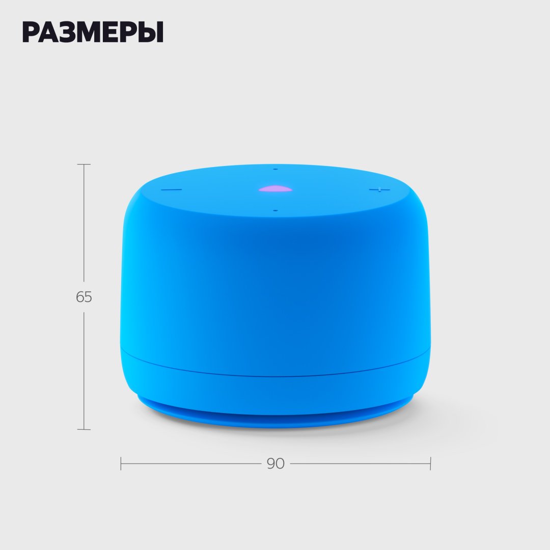 Умная колонка Яндекс Станция Лайт 2 без часов YNDX-00028BLU синий купить,29990