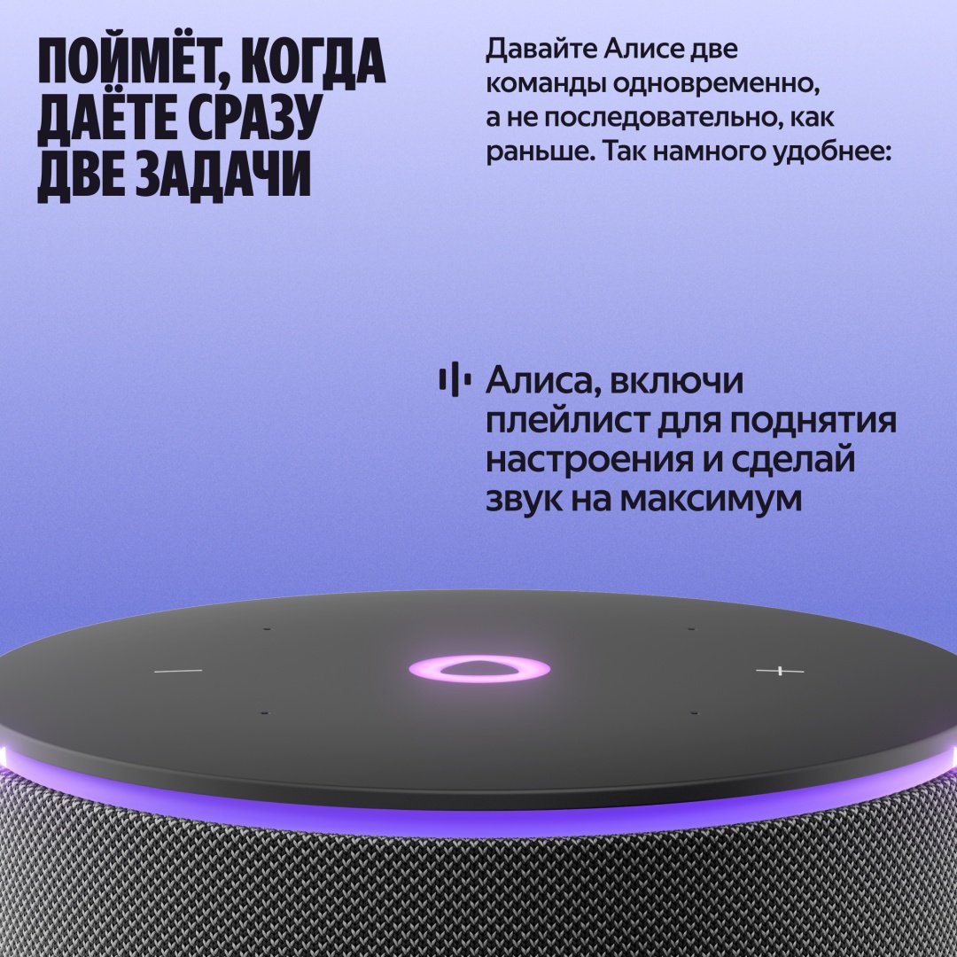 Умная колонка Яндекс Мини 3 Про YNDX-00059BLK черный