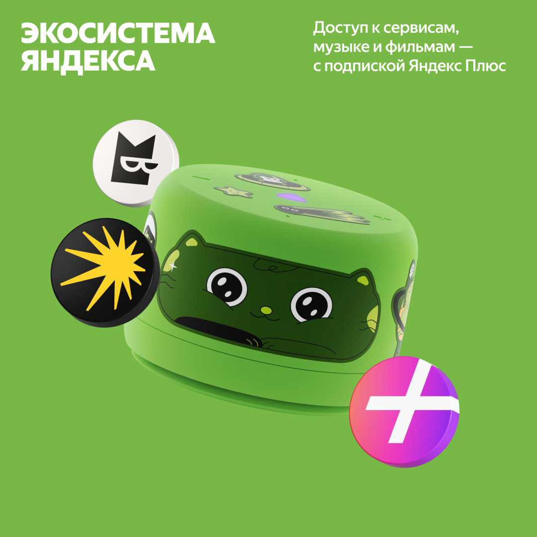 Умная колонка Яндекс Станция Лайт 2 без часов YNDX-00028GRN зеленый купить,29990
