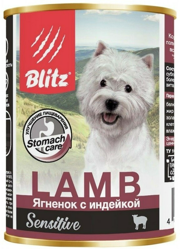 Корм BLITZ Sensitive Lamb ягненок с индейкой все породы 200 г 1 шт