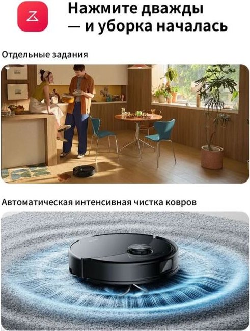 Робот-пылесос Roborock S8 Pro+ RRA0TAL черный