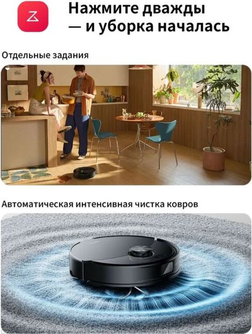 Робот-пылесос Roborock S8 Pro+ RRA0TAL черный купить,159990