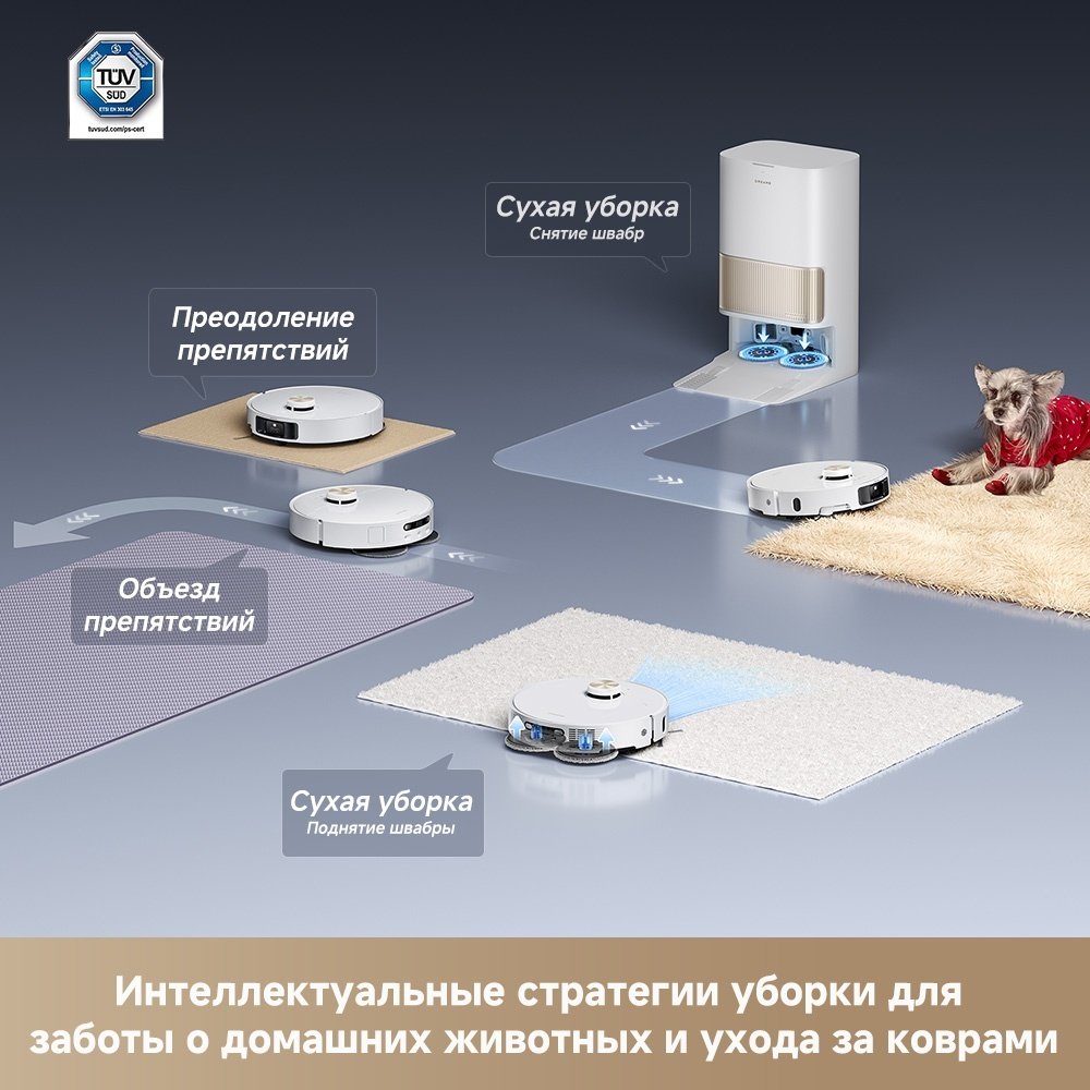 Робот-пылесос DREAME Robot Vacuum L40s Pro Ultra белый