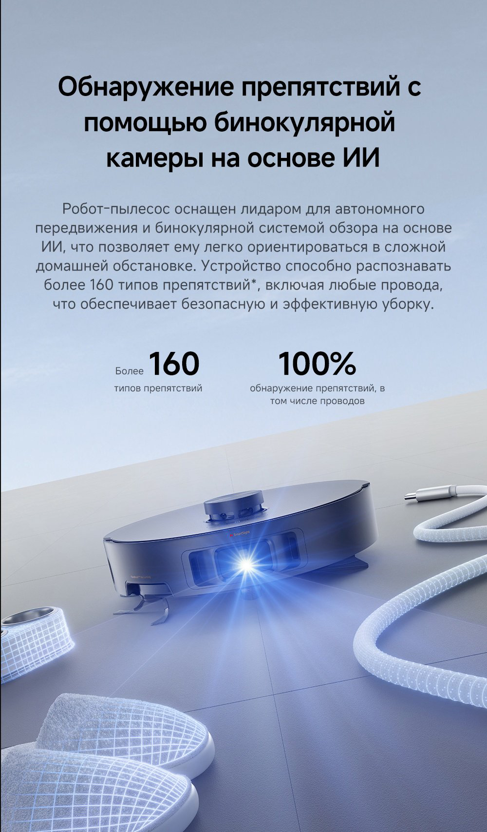 Робот-пылесос TROUVER Z50 Ultra RLZ92CE черный купить,379989