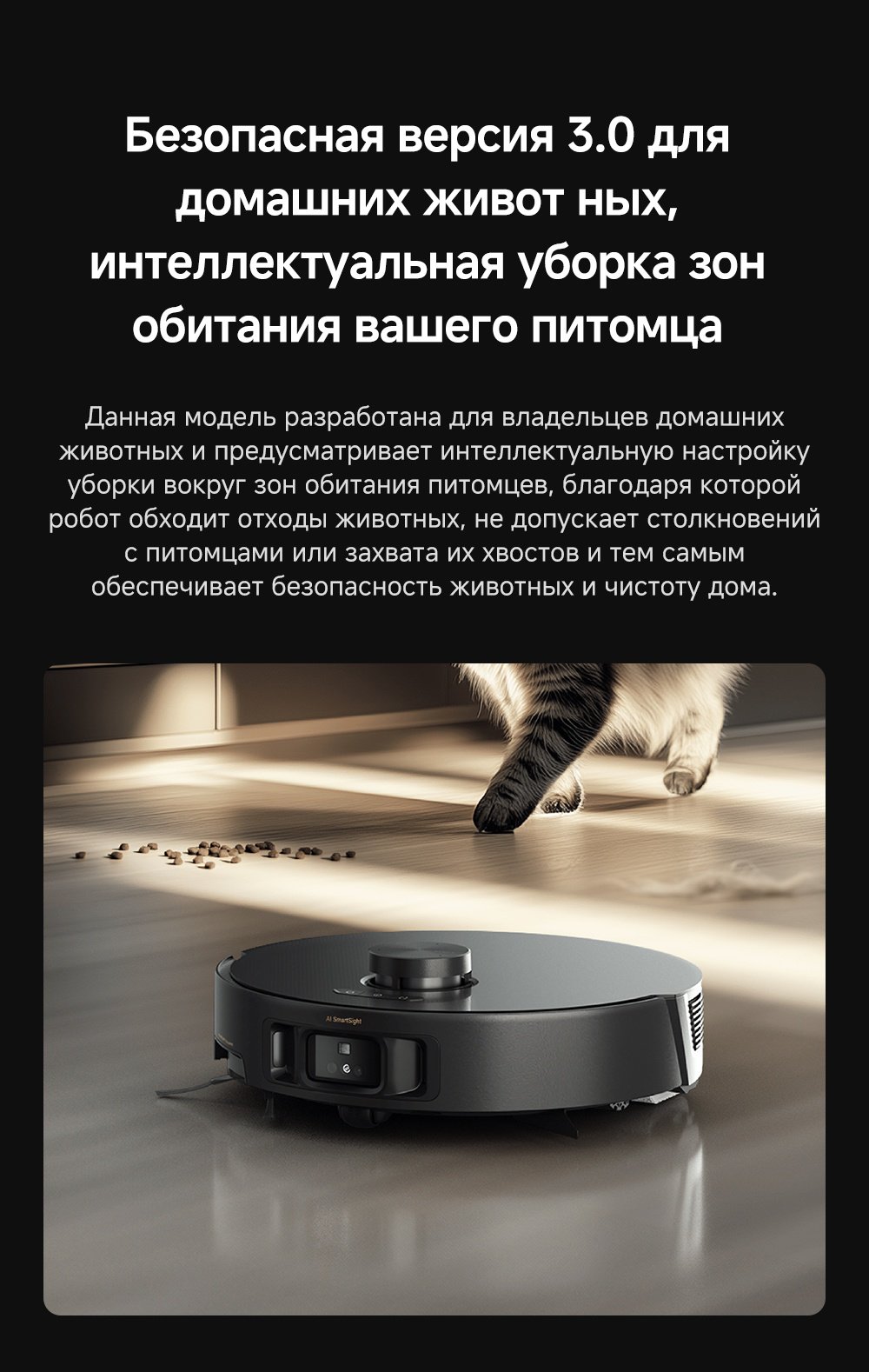 Робот-пылесос TROUVER Z50 Ultra RLZ92CE черный купить,379989
