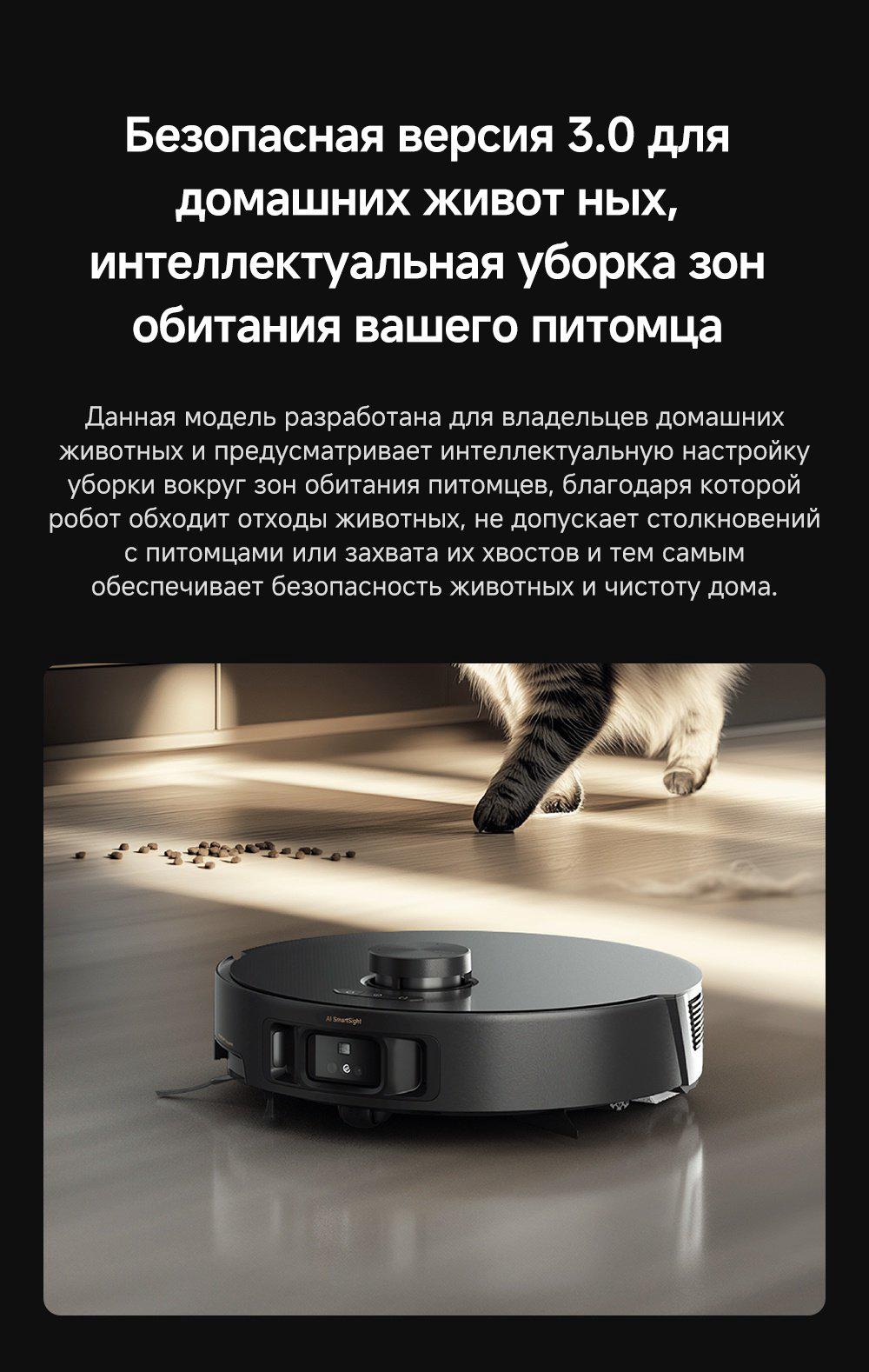 Робот-пылесос TROUVER Z50 Ultra RLZ92CE черный купить,379989