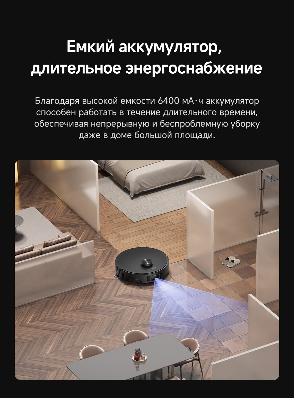 Робот-пылесос TROUVER Z50 Ultra RLZ92CE черный купить,379989