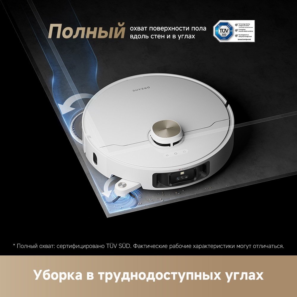 Робот-пылесос DREAME Robot Vacuum L40s Pro Ultra белый купить,359990