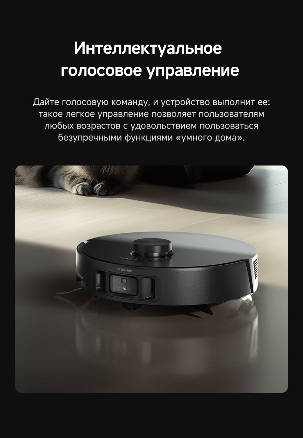 Робот-пылесос TROUVER Z50 Ultra RLZ92CE черный купить,379989