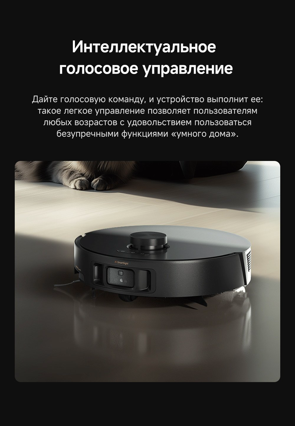 Робот-пылесос TROUVER Z50 Ultra RLZ92CE черный купить,379989