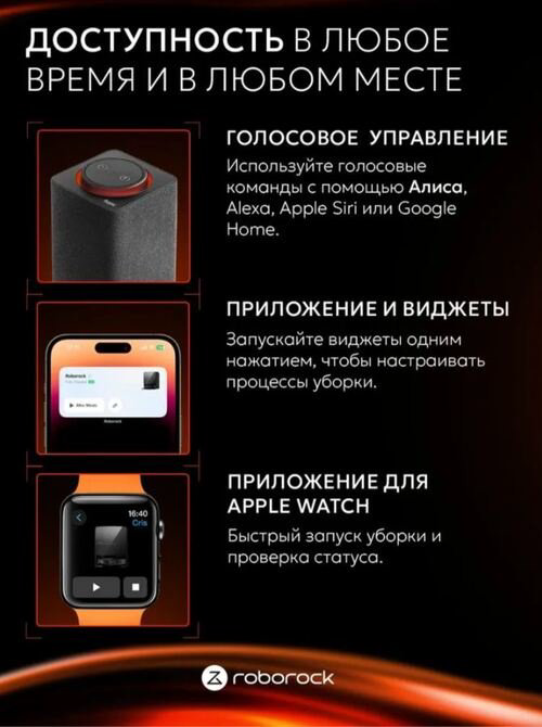 Робот-пылесос Roborock Saros Z70 RRE0R50 серый купить,1764688