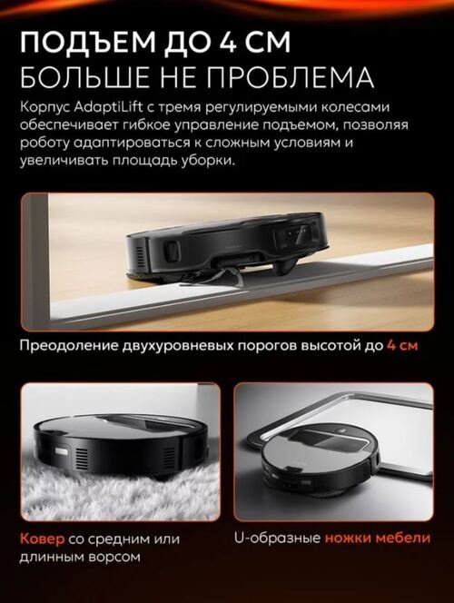 Робот-пылесос Roborock Saros Z70 RRE0R50 серый купить,1764688
