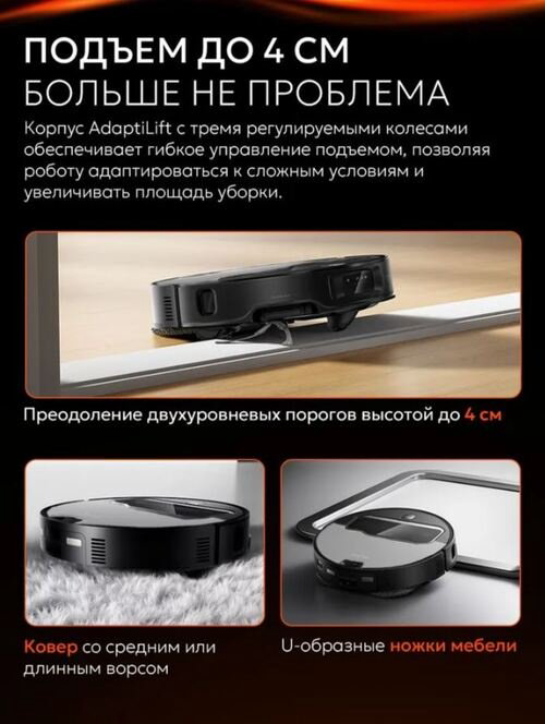 Робот-пылесос Roborock Saros Z70 RRE0R50 серый купить,1764688