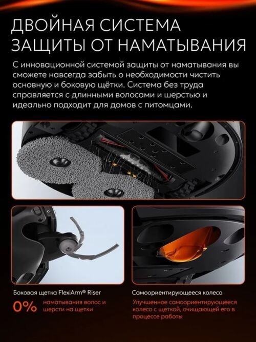 Робот-пылесос Roborock Saros Z70 RRE0R50 серый купить,1764688