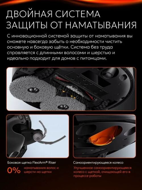 Робот-пылесос Roborock Saros Z70 RRE0R50 серый купить,1764688