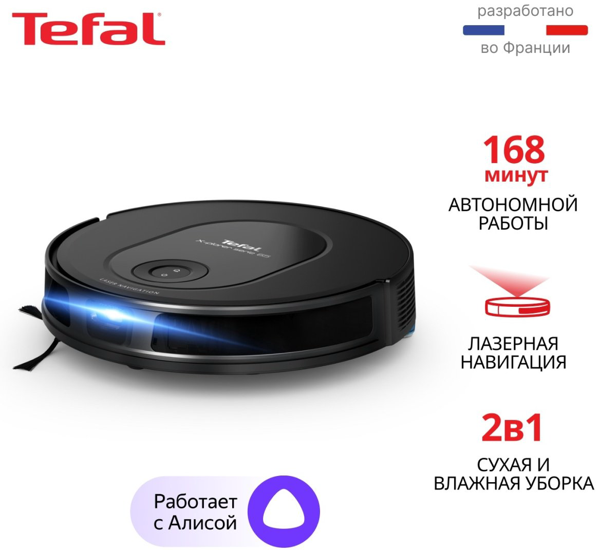 Робот-пылесос Tefal X-Plorer Serie 65 RG8L65WH черный купить,NaN