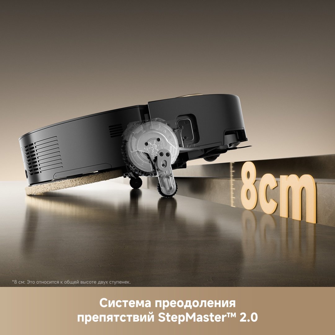 Робот-пылесос TROUVER Mobius 60 черный