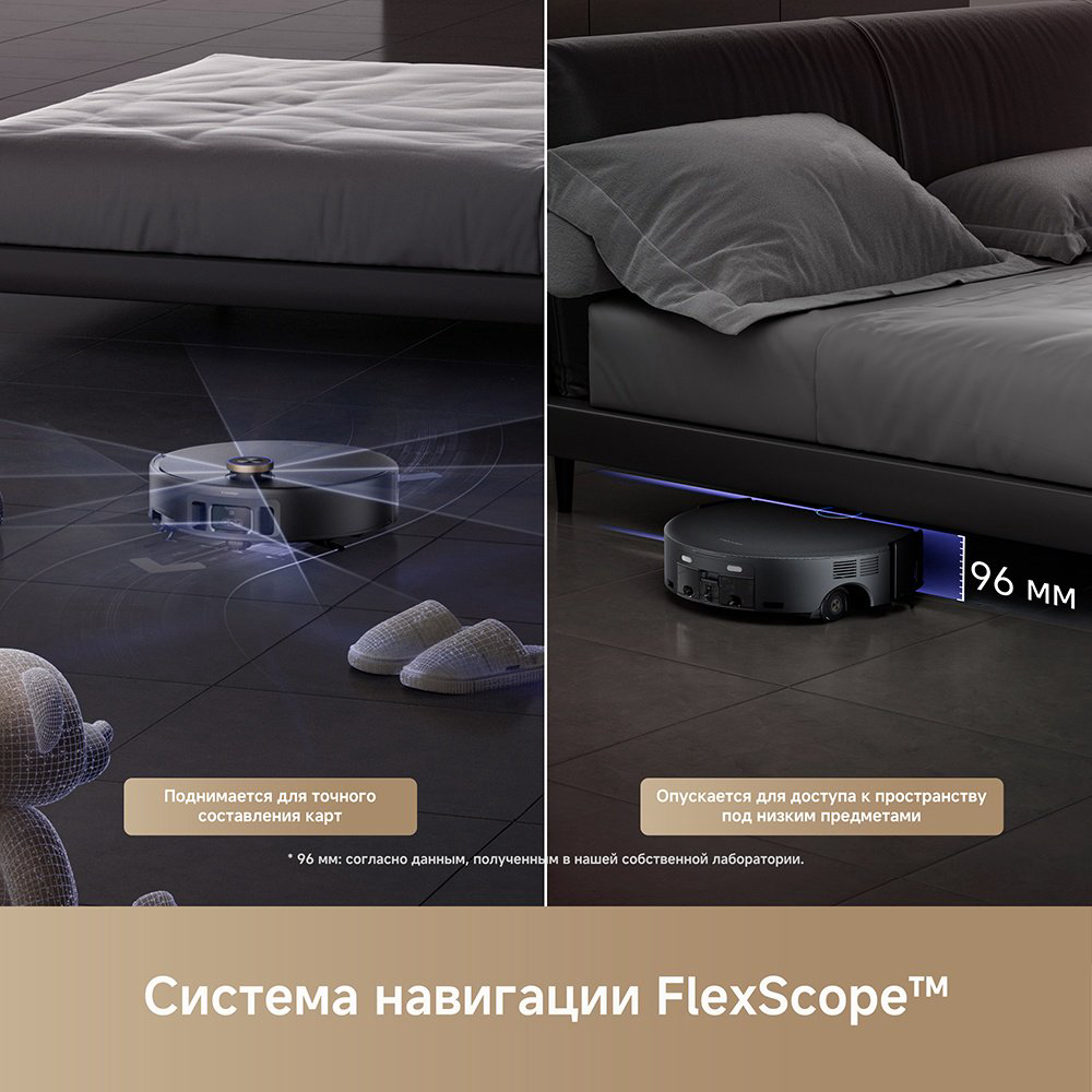 Робот-пылесос TROUVER Z60 Ultra Roller Complete HMH36A RLZ83CE-1 черный купить,589990