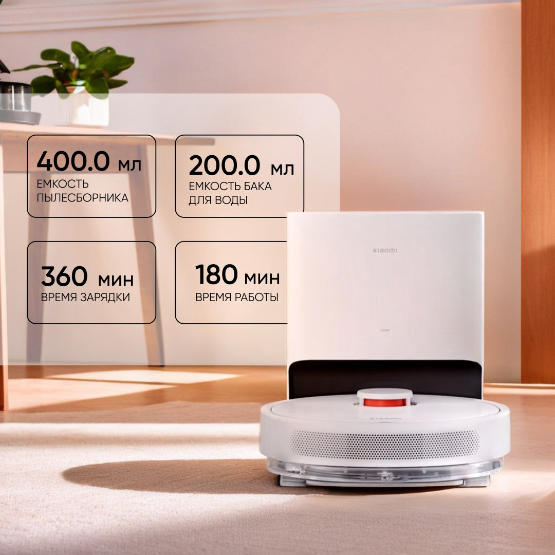Робот-пылесос Xiaomi Robot Vacuum X10 BHR6068EU белый купить,316790