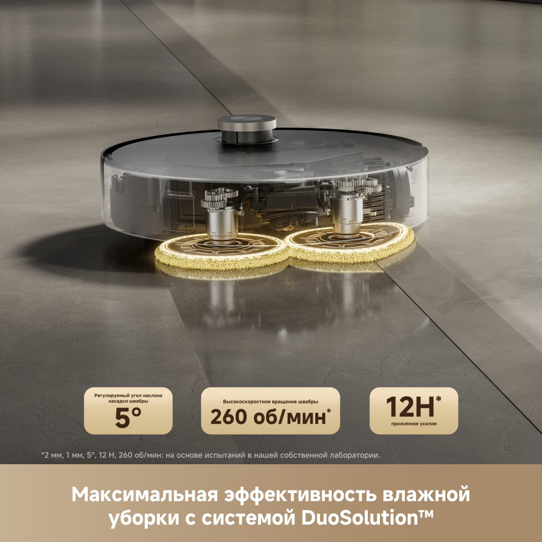 Робот-пылесос TROUVER Mobius 60 черный - ForteMarket Робот-пылесос TROUVER Mobius 60 черный купить,599948