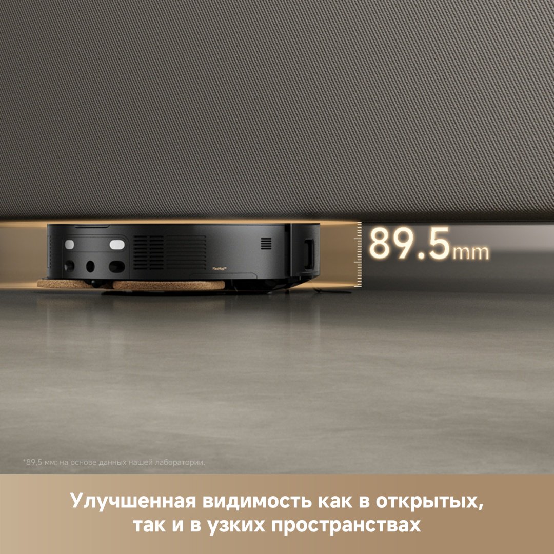 Робот-пылесос TROUVER Mobius 60 черный
