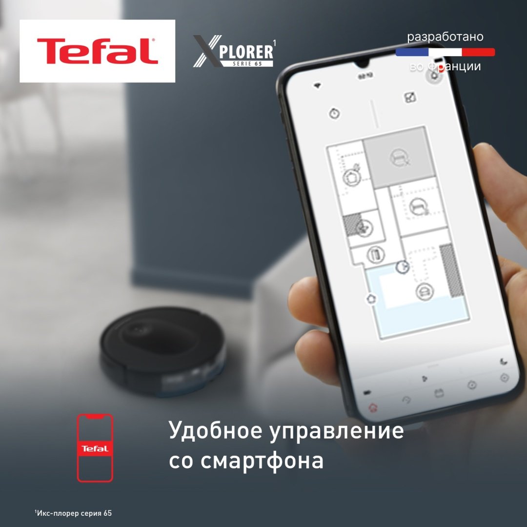 Робот-пылесос Tefal X-Plorer Serie 65 RG8L65WH черный