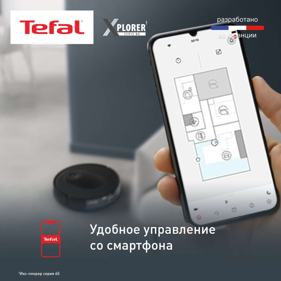 Робот-пылесос Tefal X-Plorer Serie 65 RG8L65WH черный купить,NaN