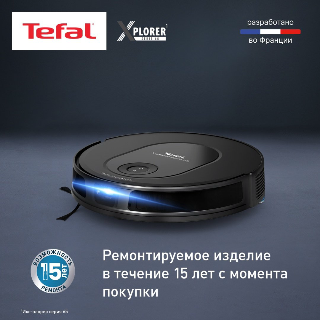 Робот-пылесос Tefal X-Plorer Serie 65 RG8L65WH черный купить,NaN