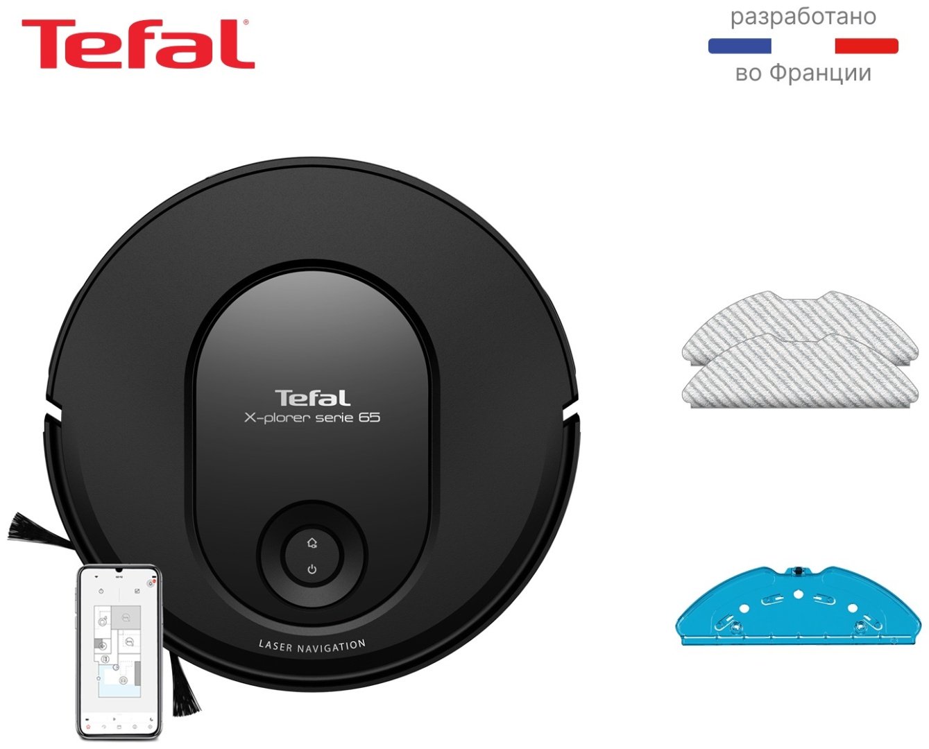 Робот-пылесос Tefal X-Plorer Serie 65 RG8L65WH черный купить,NaN