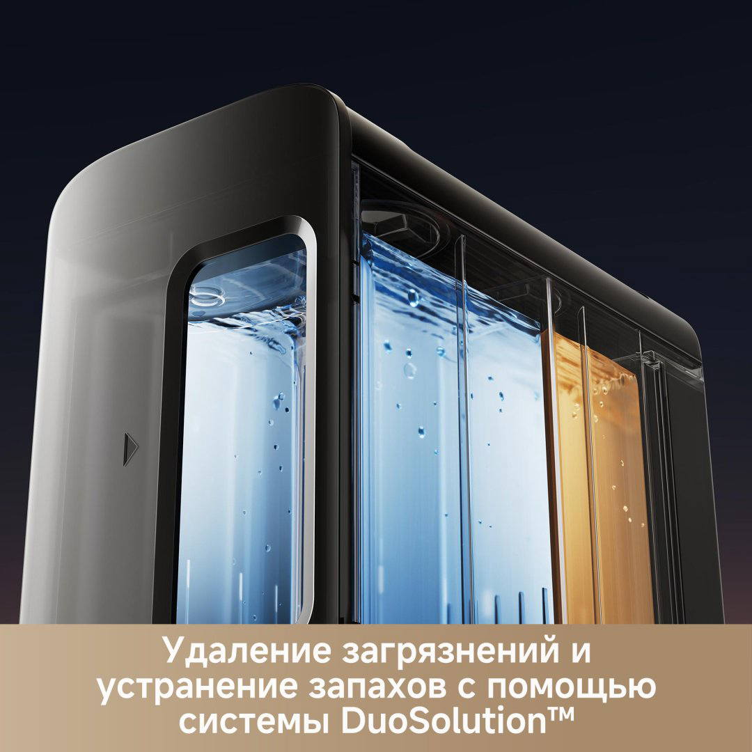 Робот-пылесос TROUVER Z60 Ultra Roller Complete HMH36A RLZ83CE-1 черный купить,589990