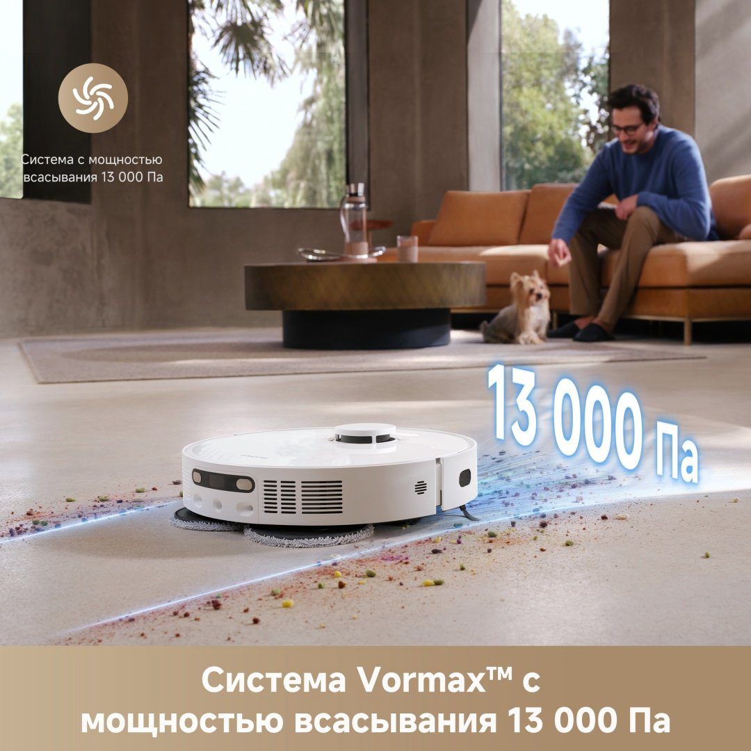 Робот-пылесос DREAME Robot Vacuum D20 Ultra белый купить,NaN