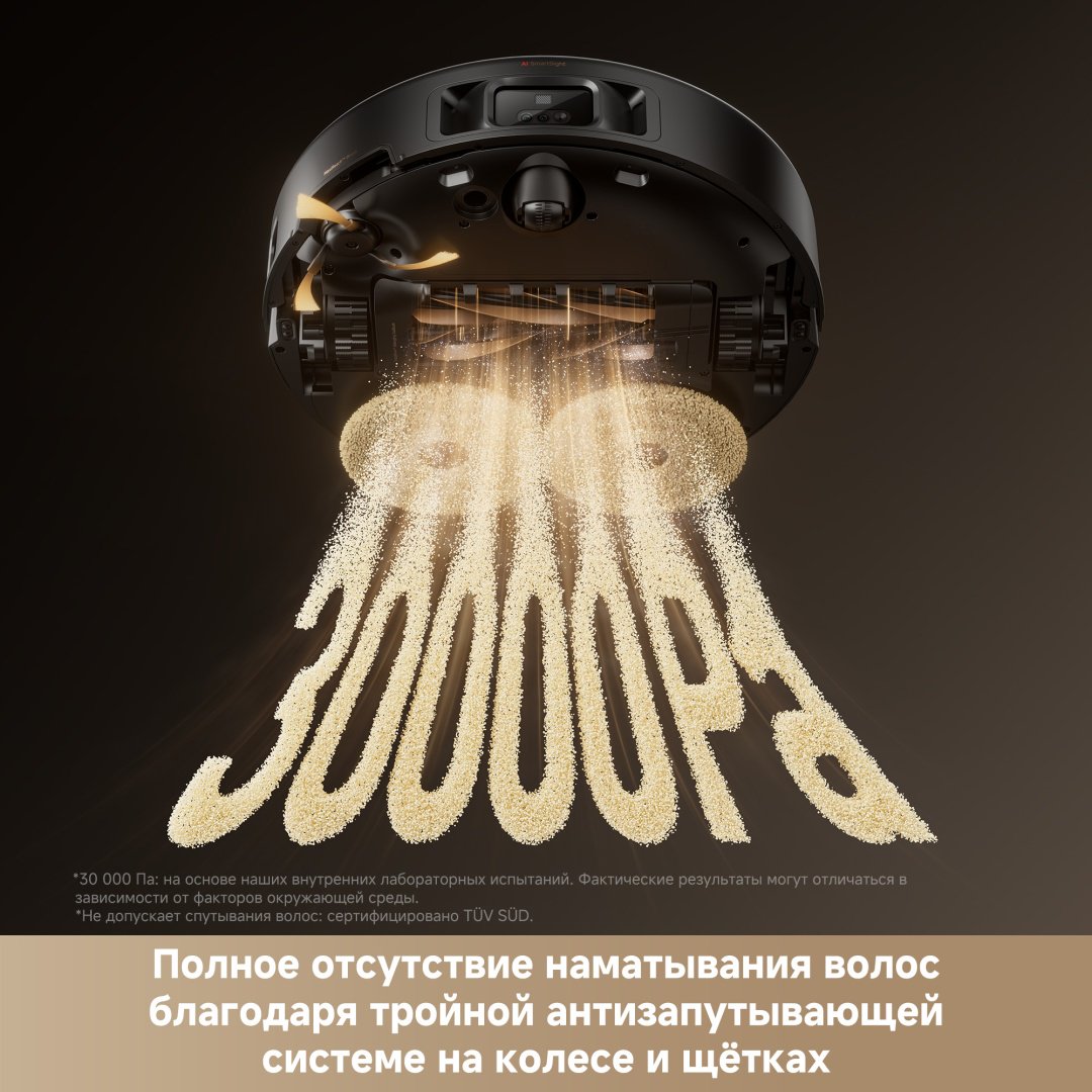 Робот-пылесос TROUVER Mobius 60 черный - ForteMarket Робот-пылесос TROUVER Mobius 60 черный купить,599948