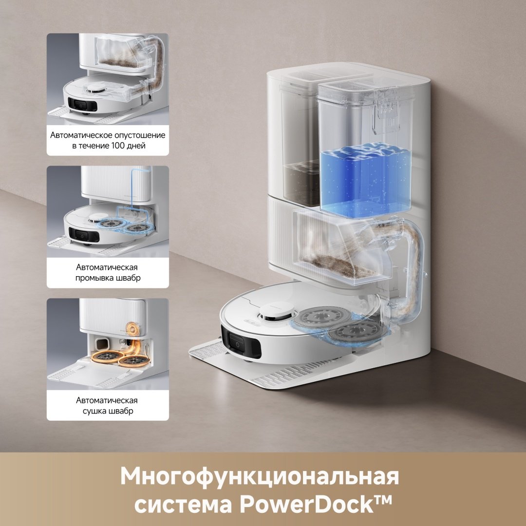 Робот-пылесос DREAME Robot Vacuum D20 Ultra белый купить,NaN
