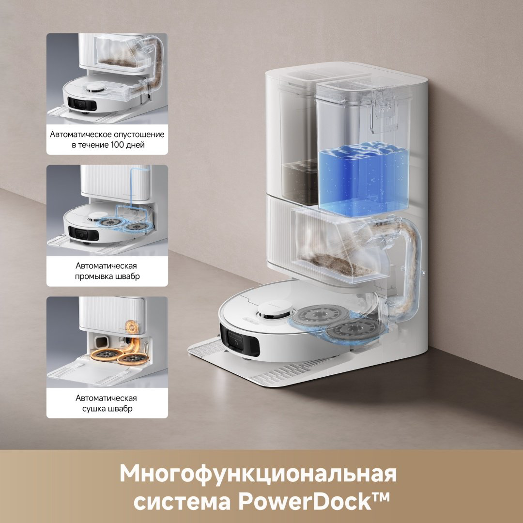 Робот-пылесос DREAME Robot Vacuum D20 Ultra белый купить,NaN