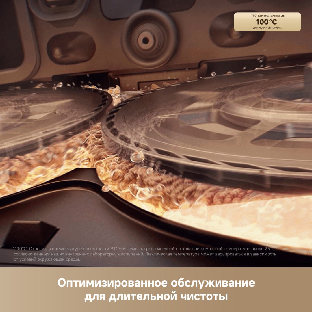 Робот-пылесос TROUVER Mobius 60 черный - ForteMarket Робот-пылесос TROUVER Mobius 60 черный купить,599948