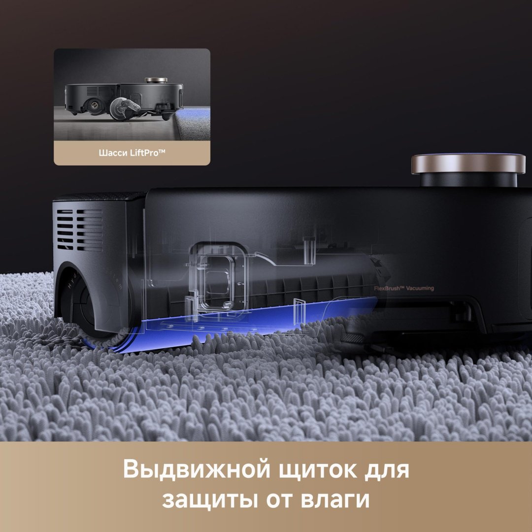 Робот-пылесос TROUVER Z60 Ultra Roller Complete HMH36A RLZ83CE-1 черный купить,589990