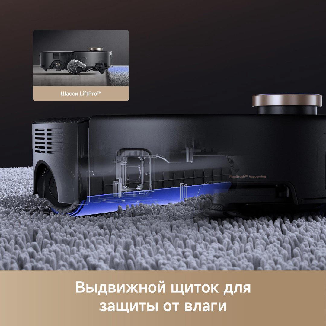 Робот-пылесос TROUVER Z60 Ultra Roller Complete HMH36A RLZ83CE-1 черный купить,589990