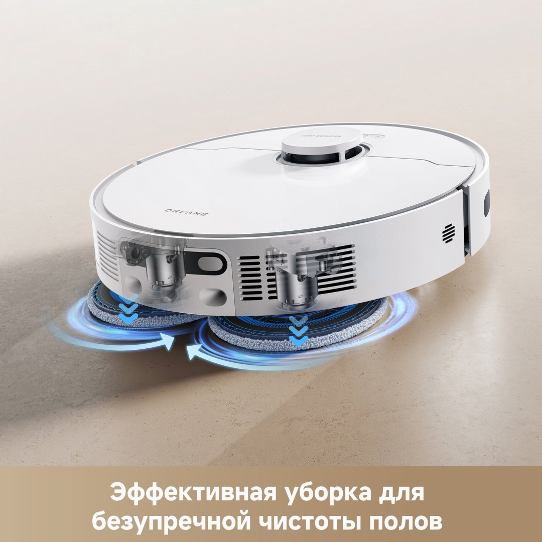 Робот-пылесос DREAME Robot Vacuum D20 Ultra белый купить,NaN