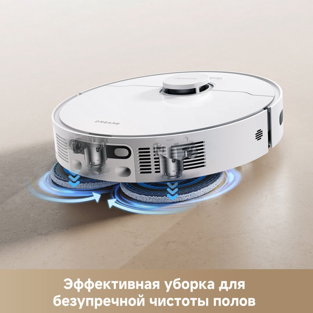 Робот-пылесос DREAME Robot Vacuum D20 Ultra белый купить,NaN