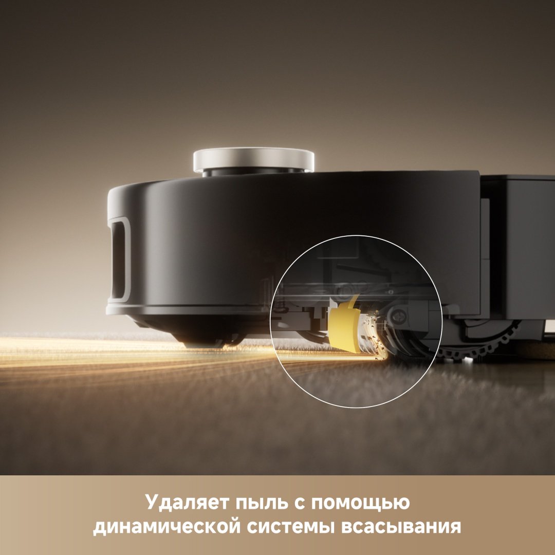 Робот-пылесос TROUVER Mobius 60 черный - ForteMarket Робот-пылесос TROUVER Mobius 60 черный купить,599948