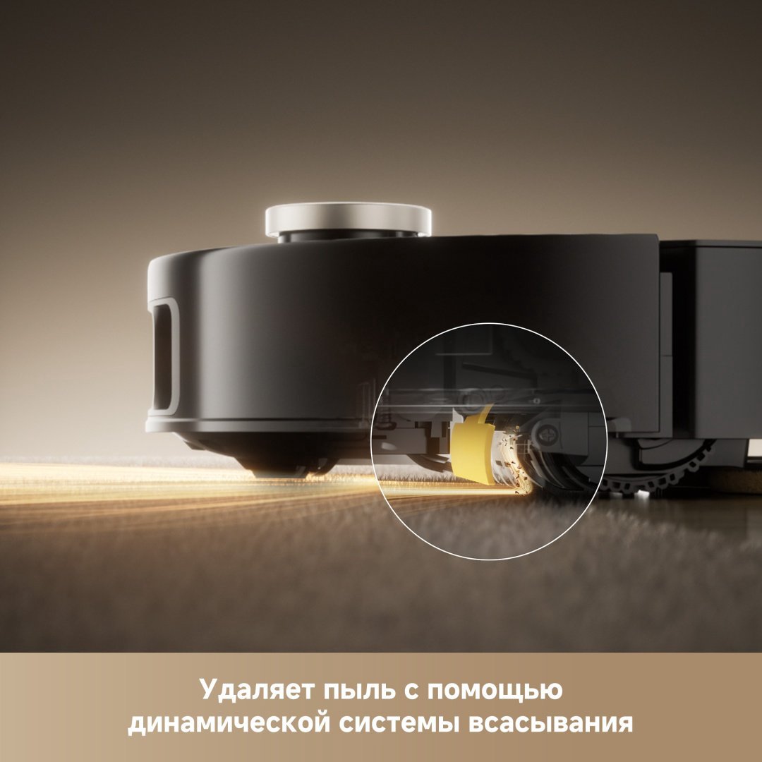 Робот-пылесос TROUVER Mobius 60 черный - ForteMarket Робот-пылесос TROUVER Mobius 60 черный купить,599948