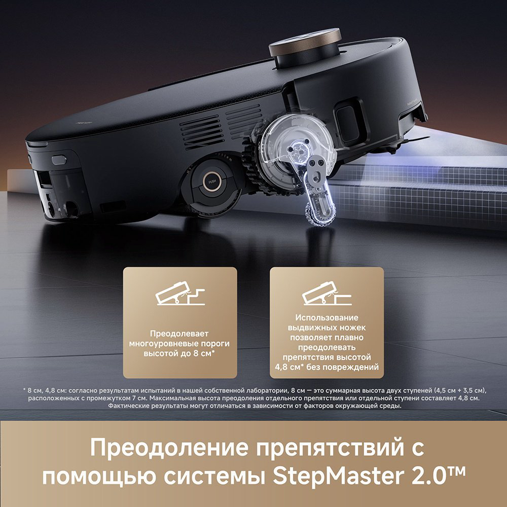 Робот-пылесос TROUVER Z60 Ultra Roller Complete HMH36A RLZ83CE-1 черный купить,589990