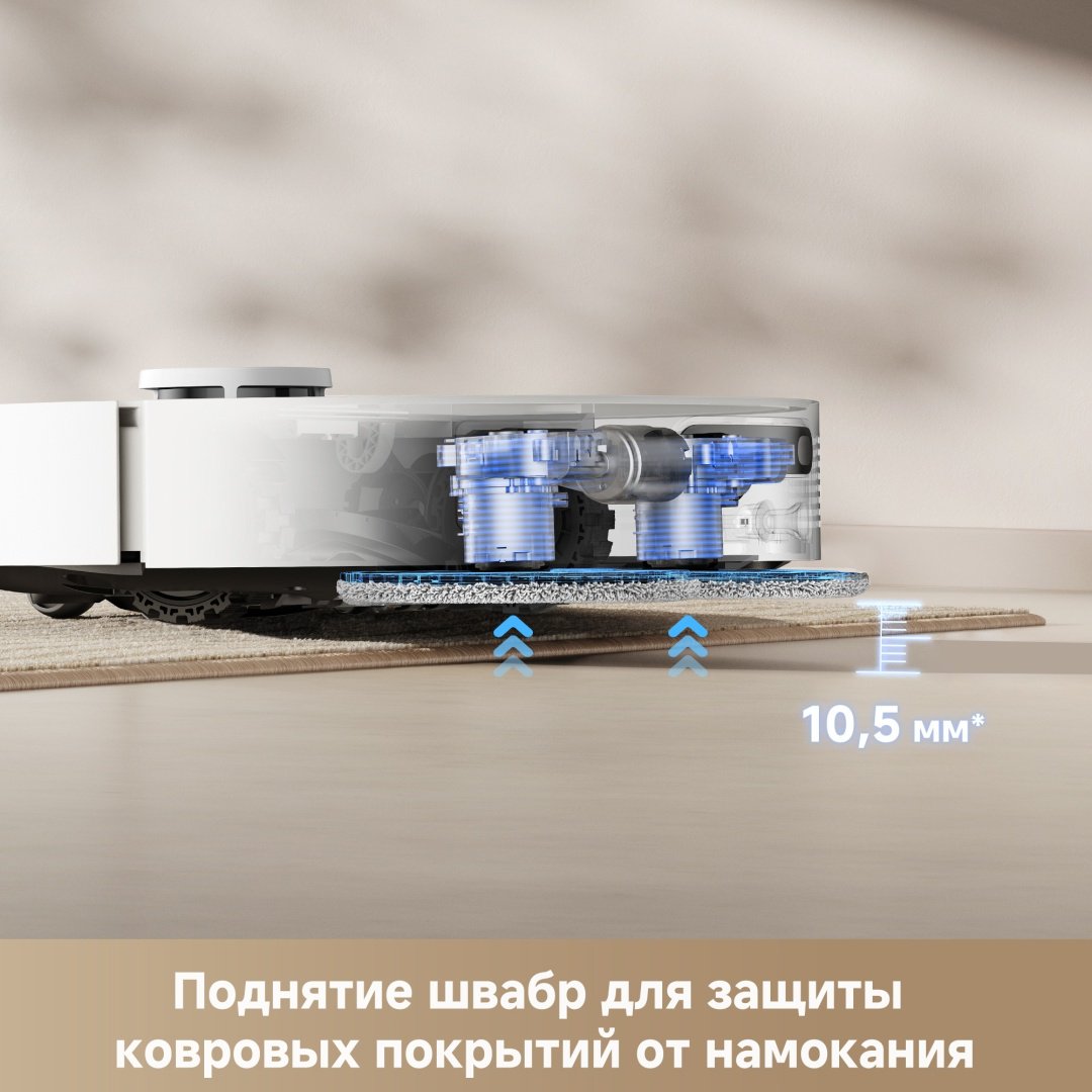 Робот-пылесос DREAME Robot Vacuum D20 Ultra белый купить,NaN