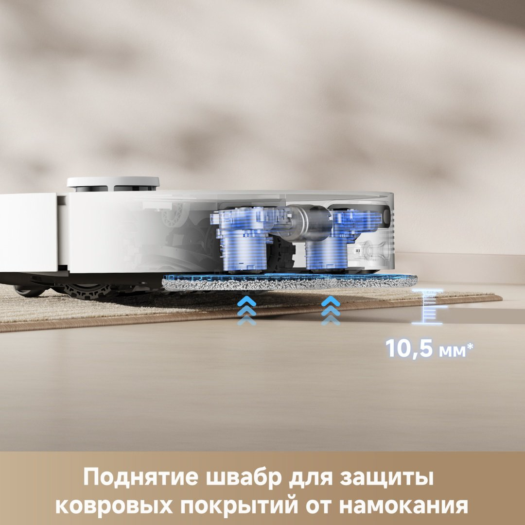 Робот-пылесос DREAME Robot Vacuum D20 Ultra белый купить,NaN