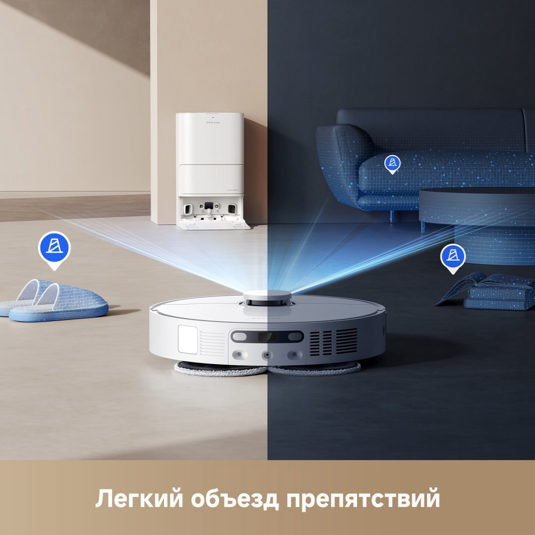 Робот-пылесос DREAME Robot Vacuum D20 Ultra белый купить,NaN