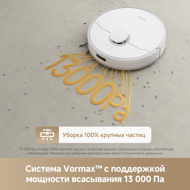 Робот-пылесос DREAME F10 RLF11SA белый купить,NaN
