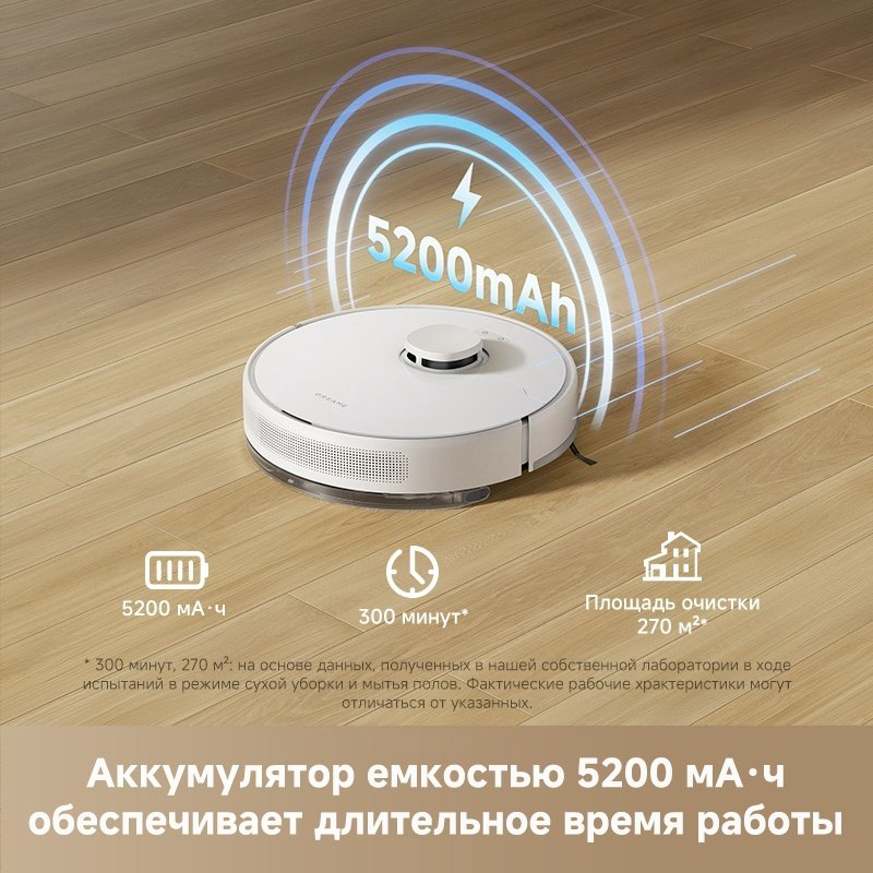Робот-пылесос DREAME F10 RLF11SA белый купить,NaN