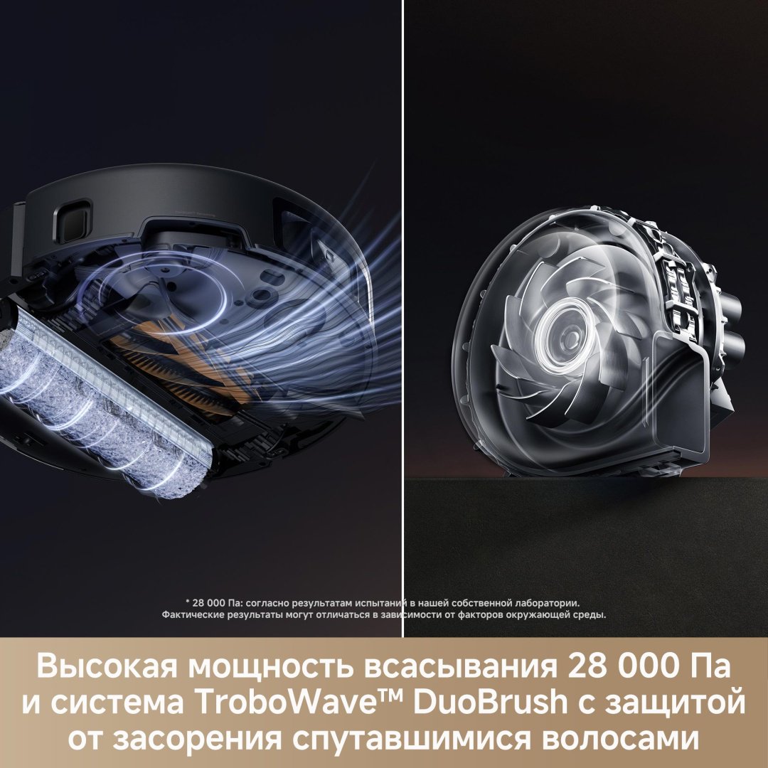 Робот-пылесос TROUVER Z60 Ultra Roller Complete HMH36A RLZ83CE-1 черный купить,589990